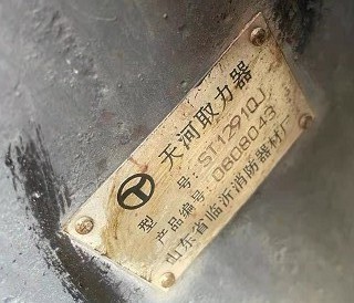 天河取力器
