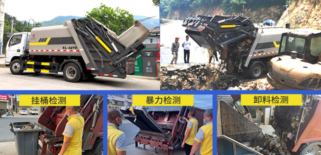 凱力壓縮垃圾車檢測(cè)現(xiàn)場(chǎng)