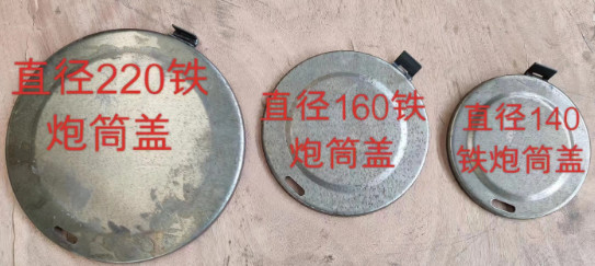 灑水車鐵質(zhì)|PVC塑料炮筒管