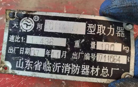 天河取力器
